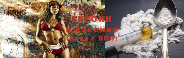 синтетический гашиш Бронницы