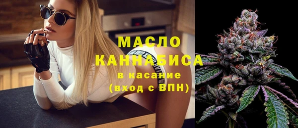 амфетамин Бугульма