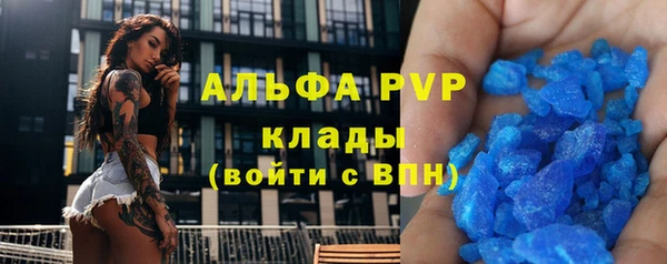 кокаин Бородино