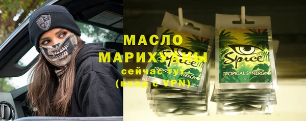 синтетический гашиш Бронницы
