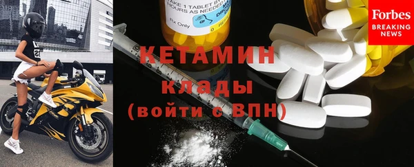 кокаин Бородино