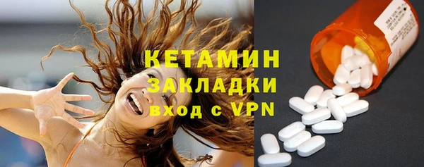 кокаин Бородино