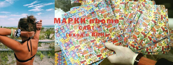 синтетический гашиш Бронницы