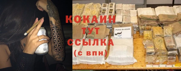 амфетамин Бугульма