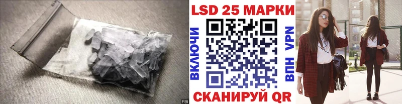 Купить  Верхняя Пышма  ЛСД экстази кислота 