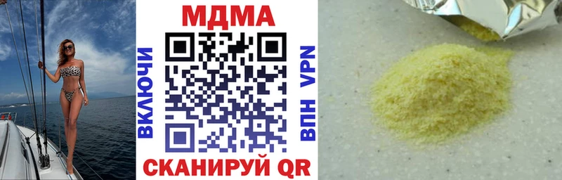MDMA молли Купить закладки Верхняя Пышма