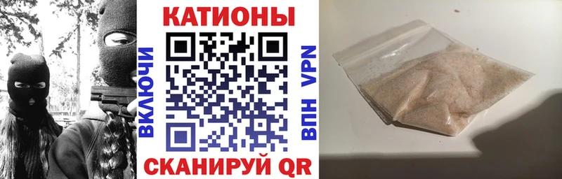 МЕФ мяу мяу  Купить закладки  Верхняя Пышма 