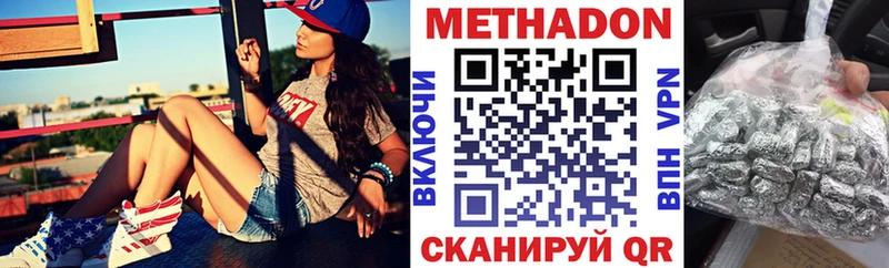 Купить закладки  Верхняя Пышма  Метадон VHQ 