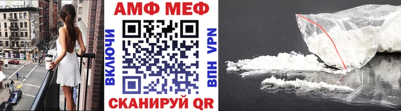 МЕТАМФЕТАМИН пудра Верхняя Пышма