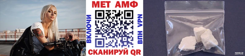 Первитин Methamphetamine Купить Верхняя Пышма