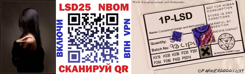 Купить закладки Верхняя Пышма Марки NBOMe 1500мкг