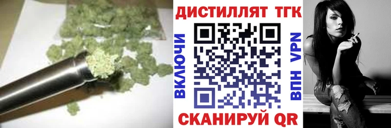 Купить где  Верхняя Пышма  Дистиллят ТГК гашишное масло 